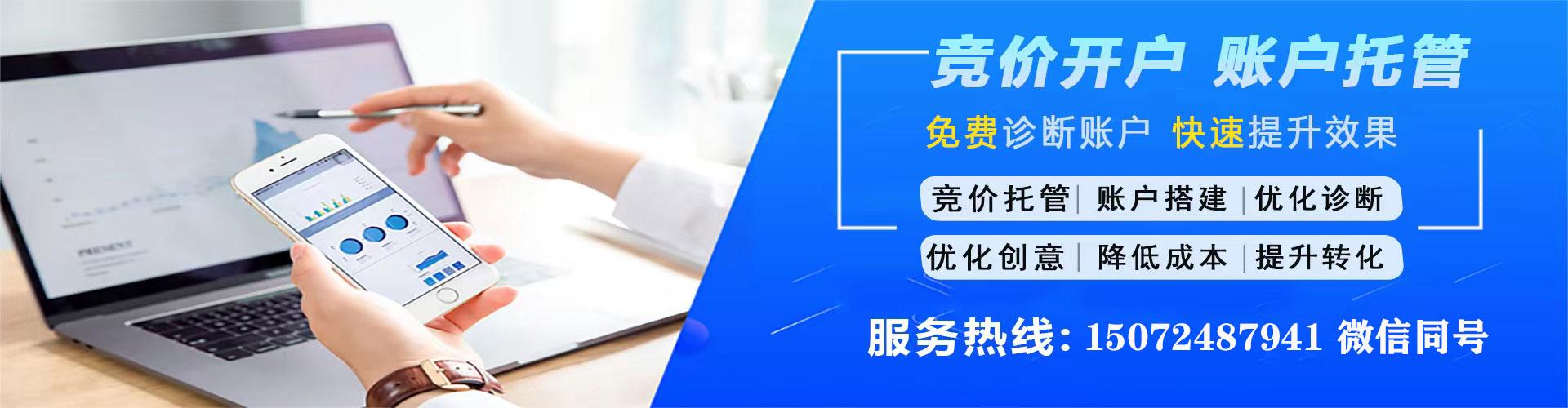 南川如何百度推广