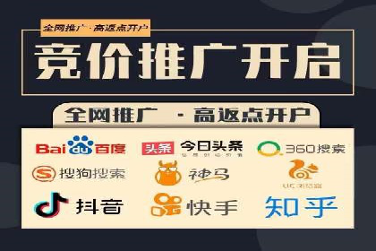 信息流广告开户全攻略：企业案例分享