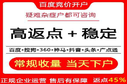 案例剖析：信息流广告公司在社交媒体上的应用与效果