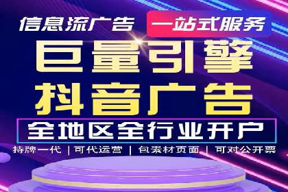百度推广优化案例解析，助力企业提升营销效果